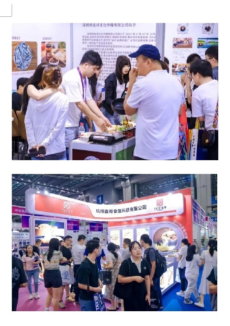 2024中国（广州）国际电商食品博览会同期举办：ICIE中国际网红直播电商交易博览会