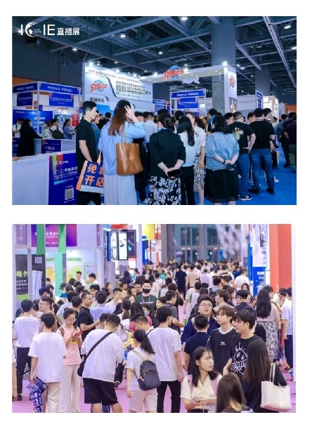 2024中国（广州）国际电商食品博览会同期举办：ICIE中国际网红直播电商交易博览会