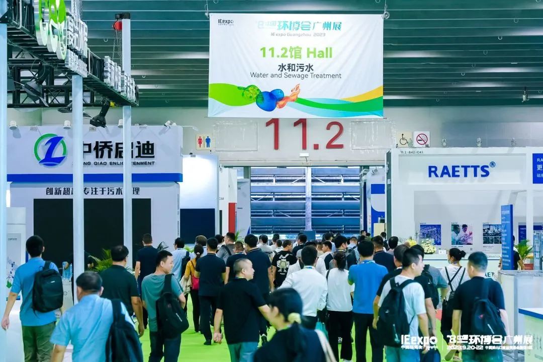 The 9th China Environmental Expo Shenzhen Exhibition in 2024 - www.globalomp.com