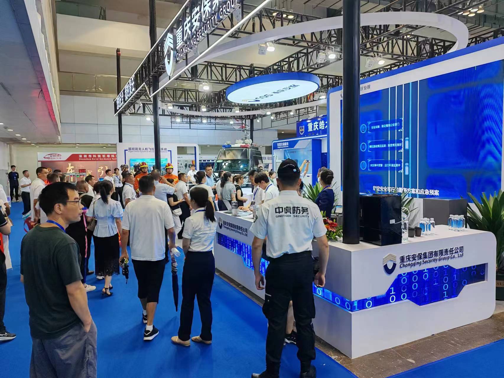 The 12th China (Chongqing) Smart City and Social Public Safety Products Exhibition in 2024 - www.globalomp.com