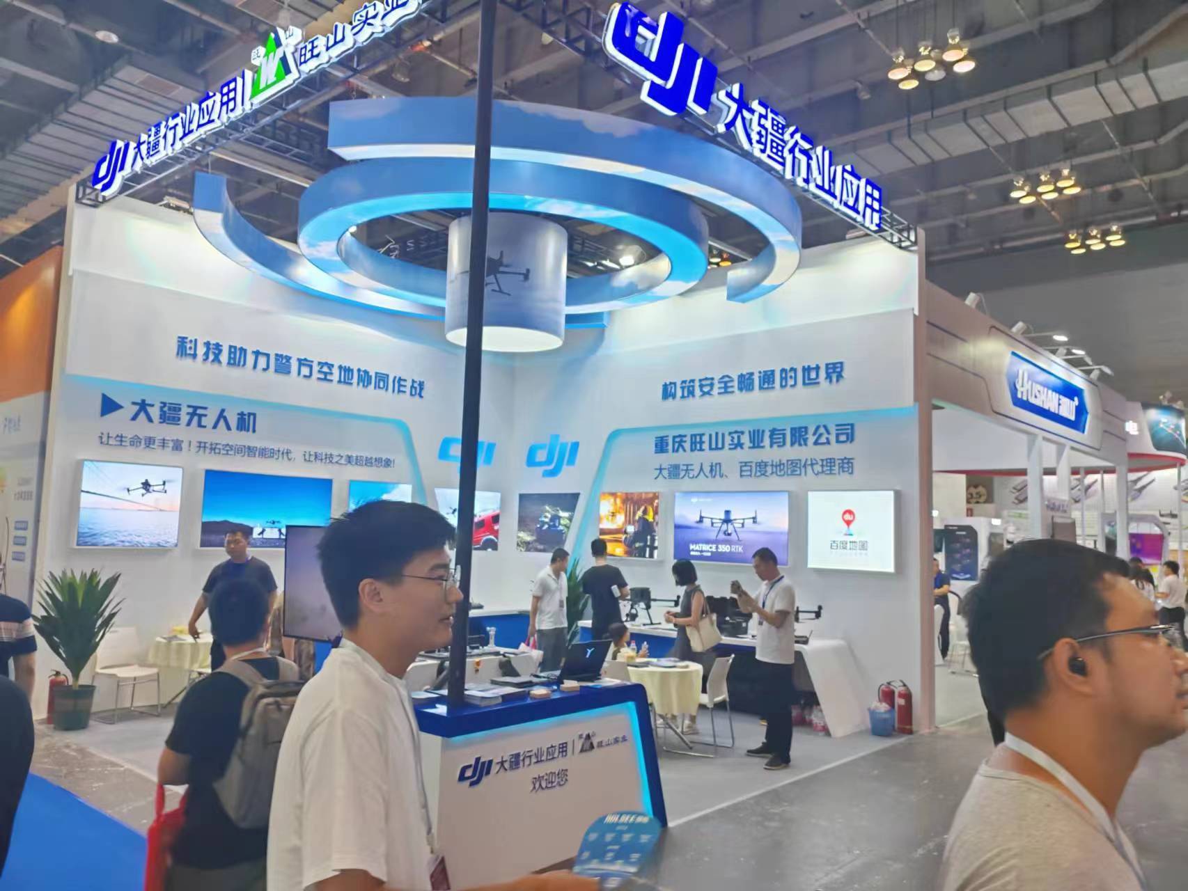 The 12th China (Chongqing) Smart City and Social Public Safety Products Exhibition in 2024 - www.globalomp.com