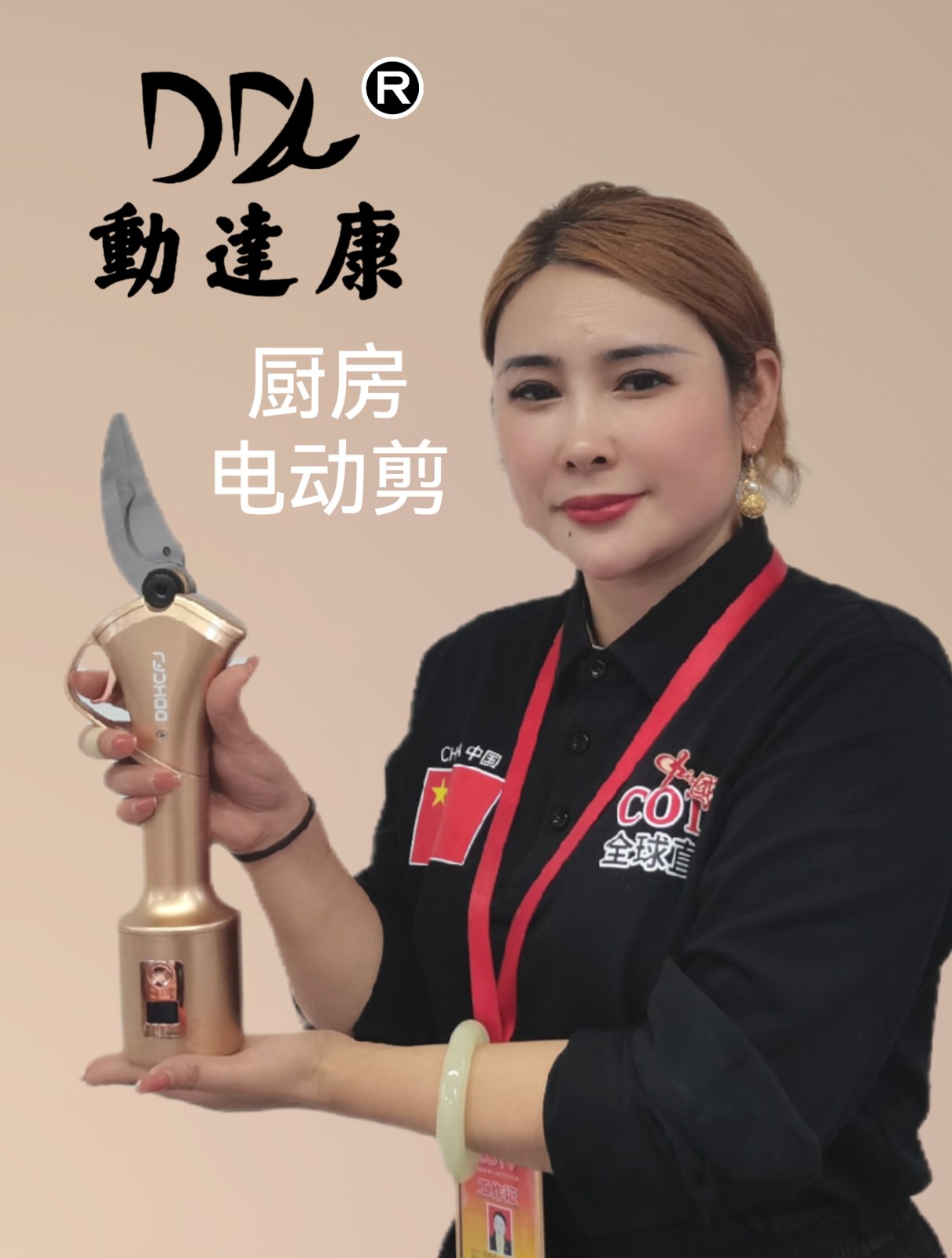 大号发布：2023中国·义乌首届年饰、婚品博览会于2023年10月08日-10日在义乌国际博览中心盛大天幕！COTV全球直播、中网市场、中网TV、大号会展现场发布！