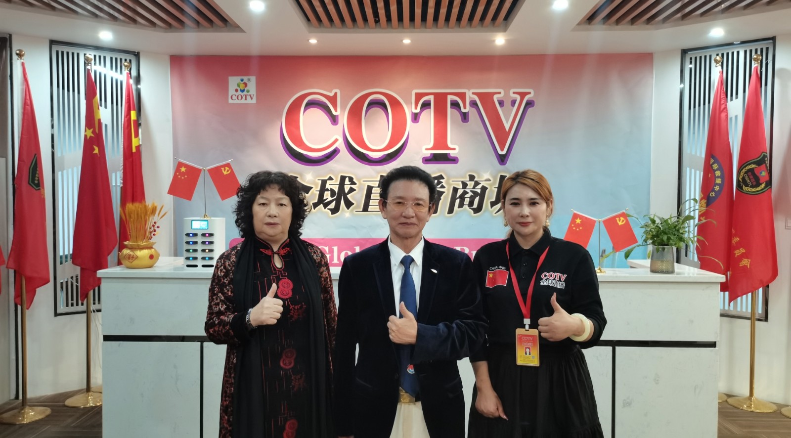 大号发布：2023上海国际精密加工博览会于2023年10月09日-11日在上海世博展览馆隆重开幕！COTV全球直播、中网市场、中网TV、大号会展现场发布！