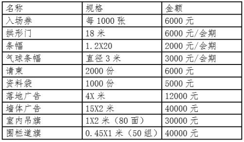 2024中国·河北包装机械及包装制品博览会
