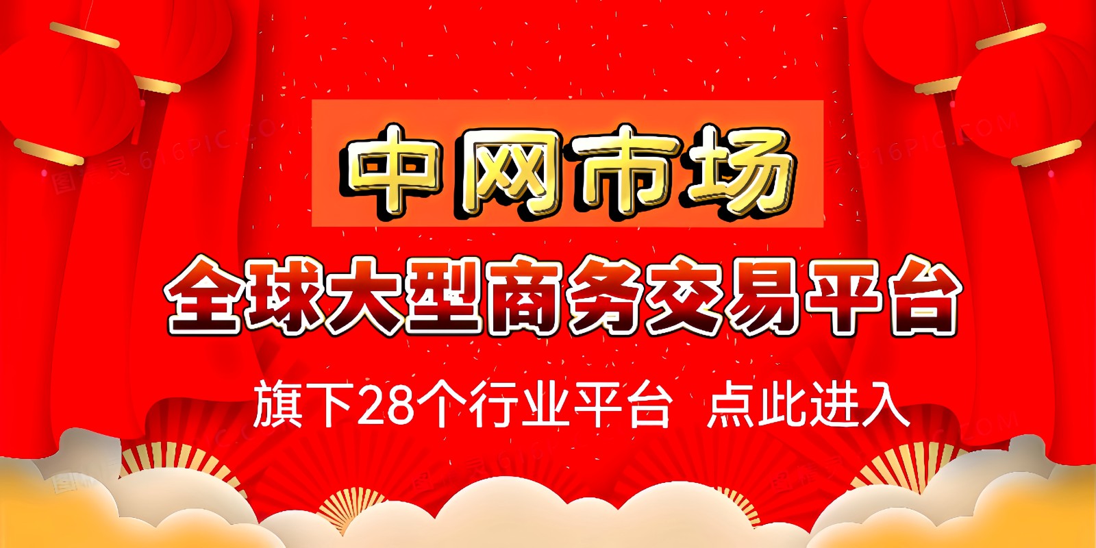 大号发布：2023上海国际精密加工博览会于2023年10月09日-11日在上海世博展览馆隆重开幕！COTV全球直播、中网市场、中网TV、大号会展现场发布！