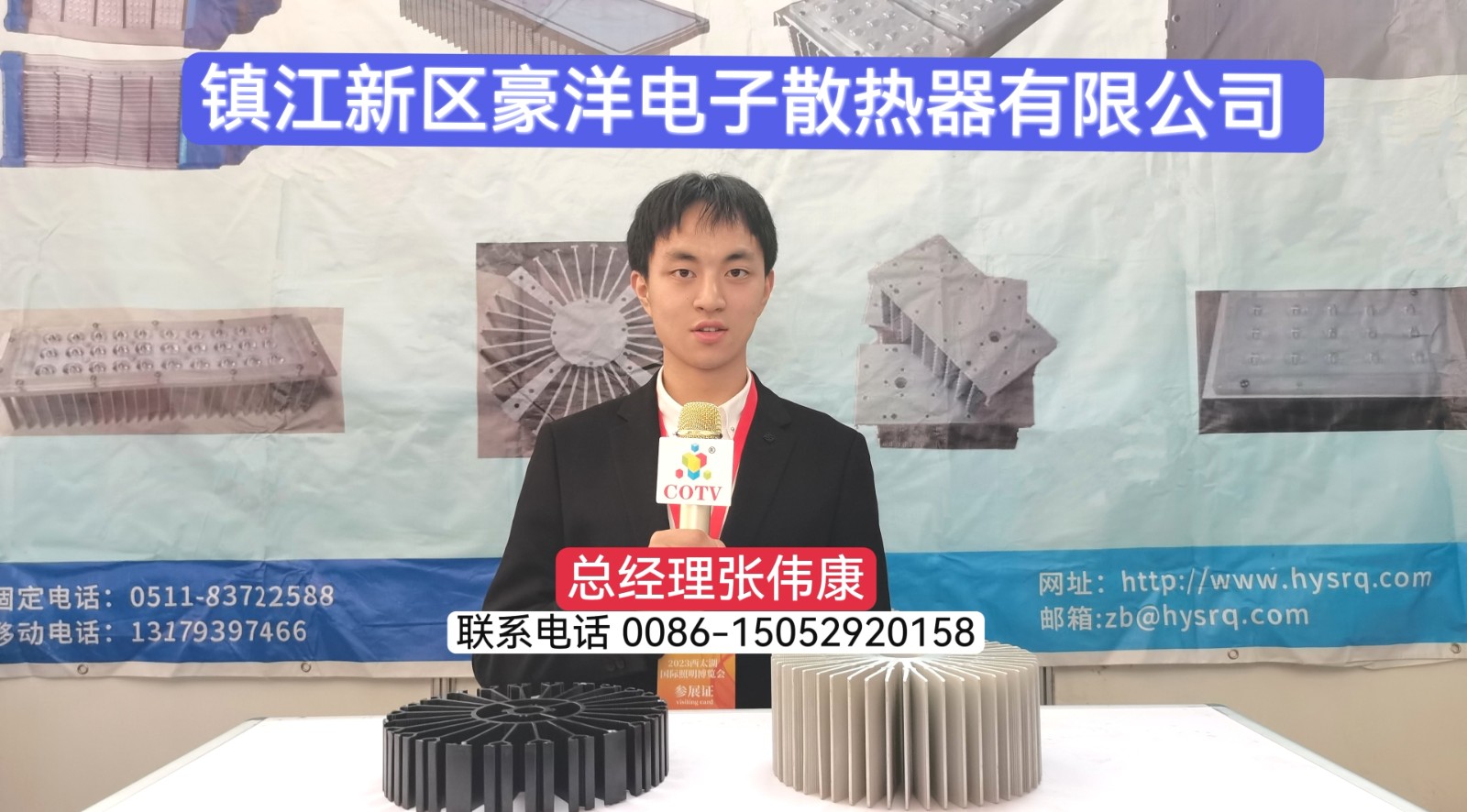大号发布：2023西太湖国际照明博览会（常州）于2023年10月09日-11日在常州西太湖国际博览中心隆重开幕！COTV全球直播、中网市场、中网TV、大号会展现场发布！