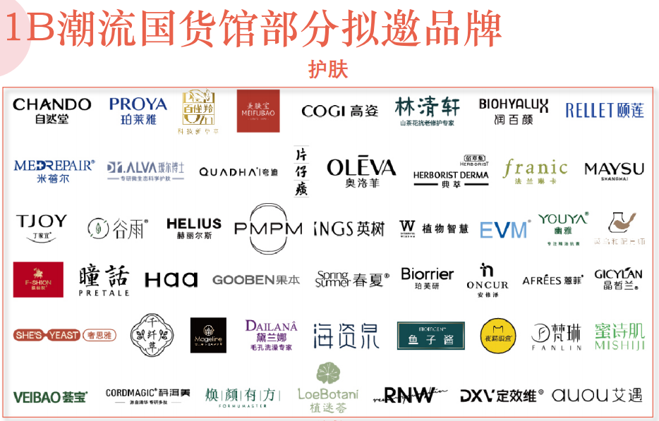 2024年杭州美博会-CBE杭州国际美容博览会