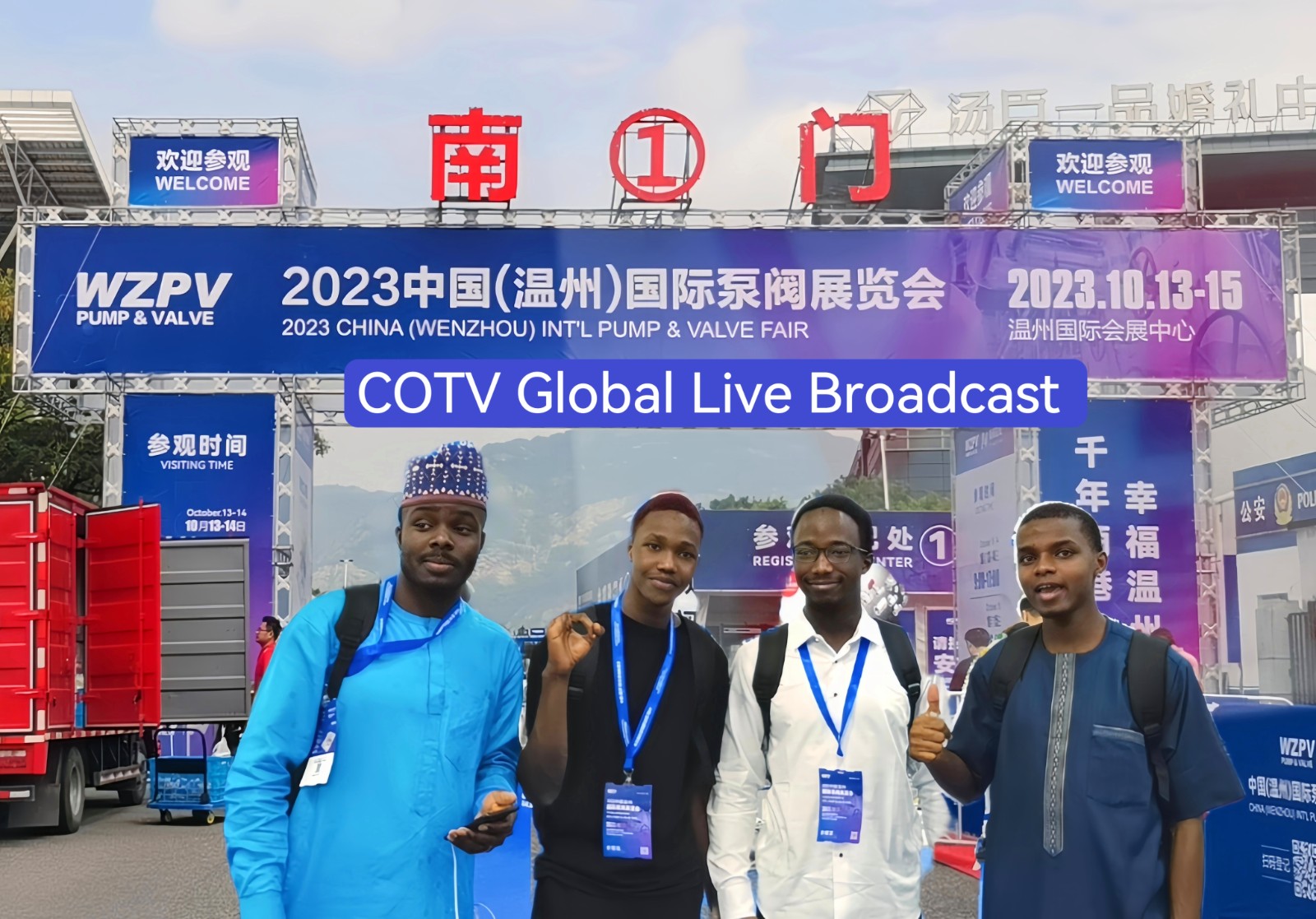 大号发布:2023第二届中国(温州)国际泵阀展览会于2023年10月13日-15日在温州国际会展中心隆重开幕!COTV全球直播、中网市场、中网TV、大号会展现场发布!