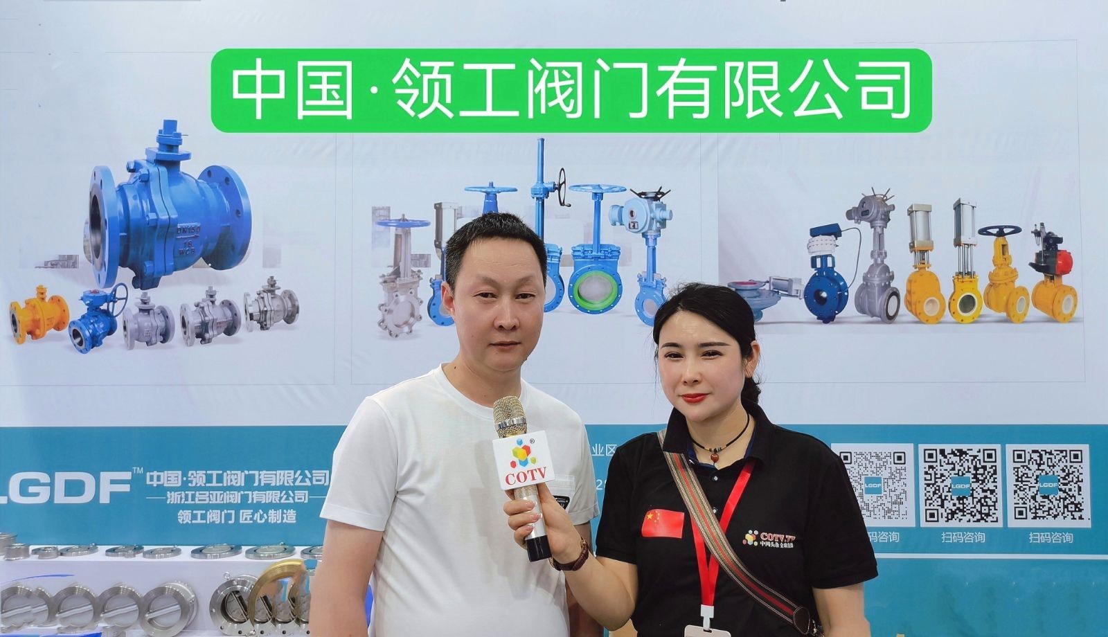 大号发布:2023第二届中国(温州)国际泵阀展览会于2023年10月13日-15日在温州国际会展中心隆重开幕!COTV全球直播、中网市场、中网TV、大号会展现场发布!