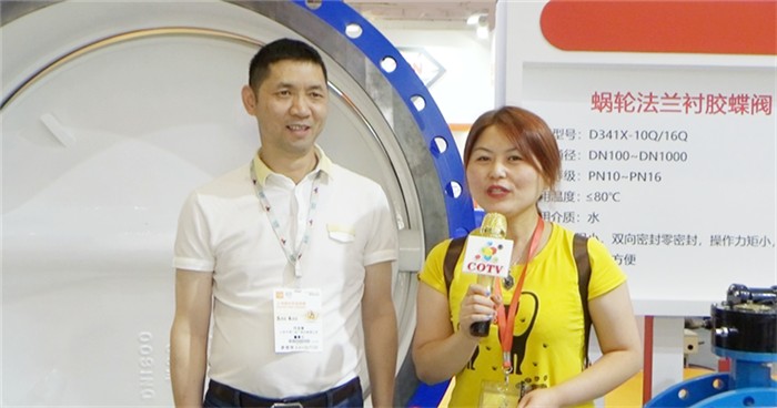 大号发布:2023第二届中国(温州)国际泵阀展览会于2023年10月13日-15日在温州国际会展中心隆重开幕!COTV全球直播、中网市场、中网TV、大号会展现场发布!