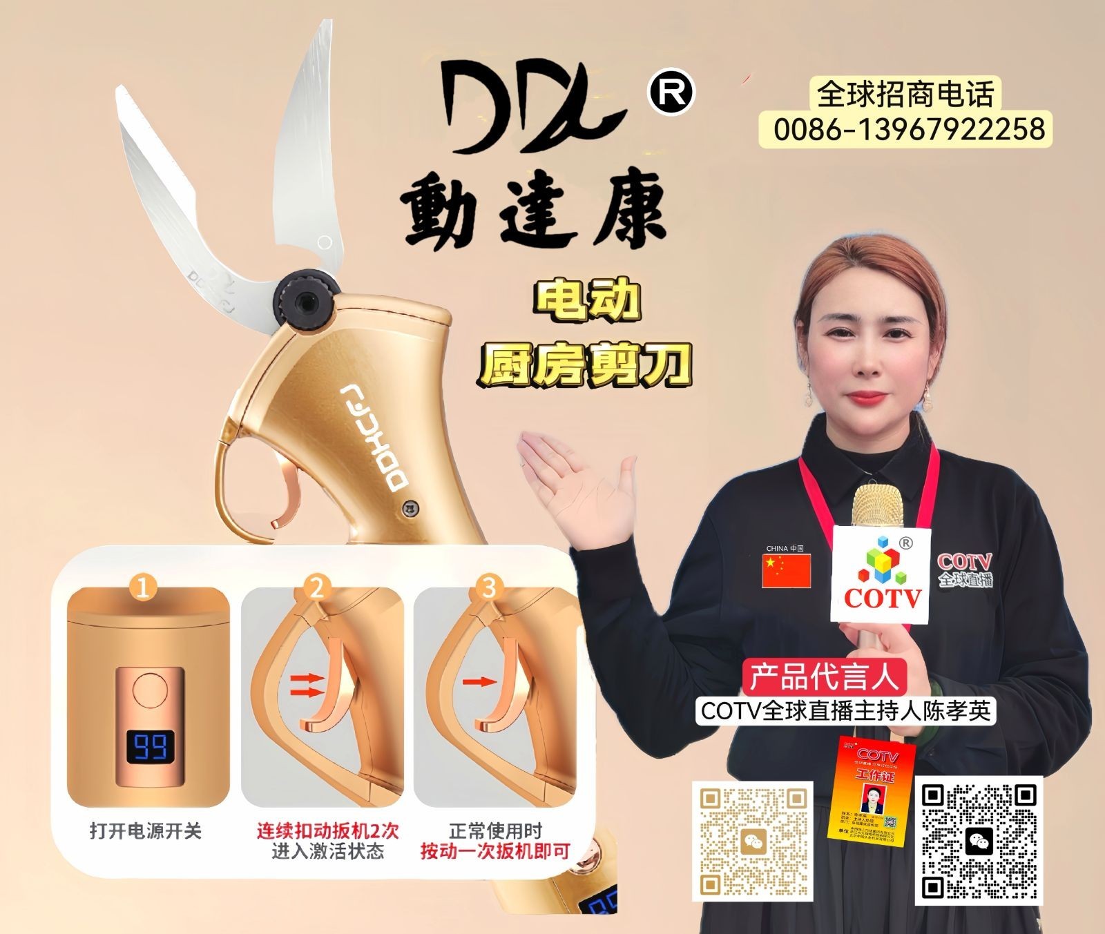 大号发布:2023第二届中国(温州)国际泵阀展览会于2023年10月13日-15日在温州国际会展中心隆重开幕!COTV全球直播、中网市场、中网TV、大号会展现场发布!