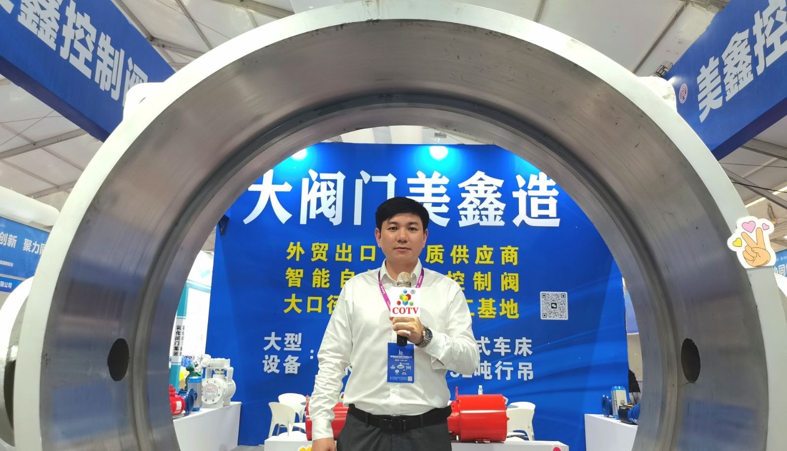 大号发布：2023第27届浙江（瑞安）机械装备展览会于2023年10月14日-16日在中国温州·瑞安五金机电城隆重开幕！COTV全球直播、中网市场、中网TV、大号会展现场发布！