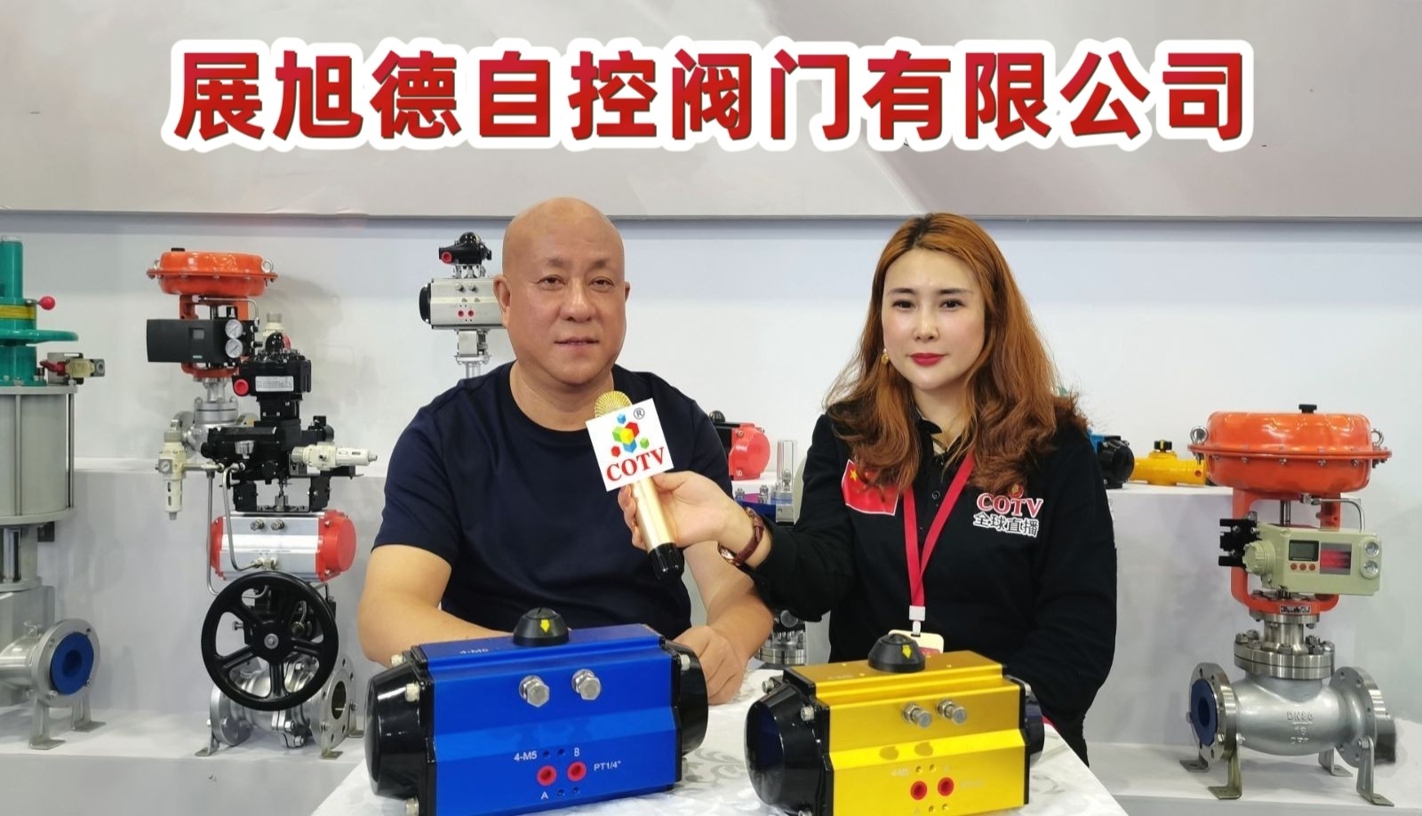 大号发布:2023第二届中国(温州)国际泵阀展览会于2023年10月13日-15日在温州国际会展中心隆重开幕!COTV全球直播、中网市场、中网TV、大号会展现场发布!