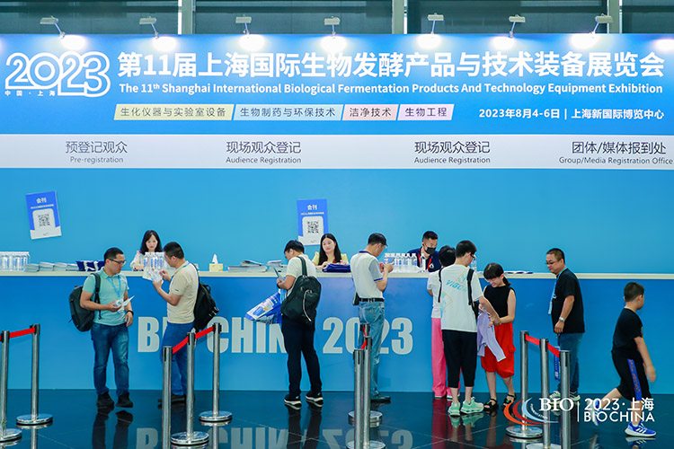 关于中国生物发酵产业协会食药物质专业委员会成立会议的通知