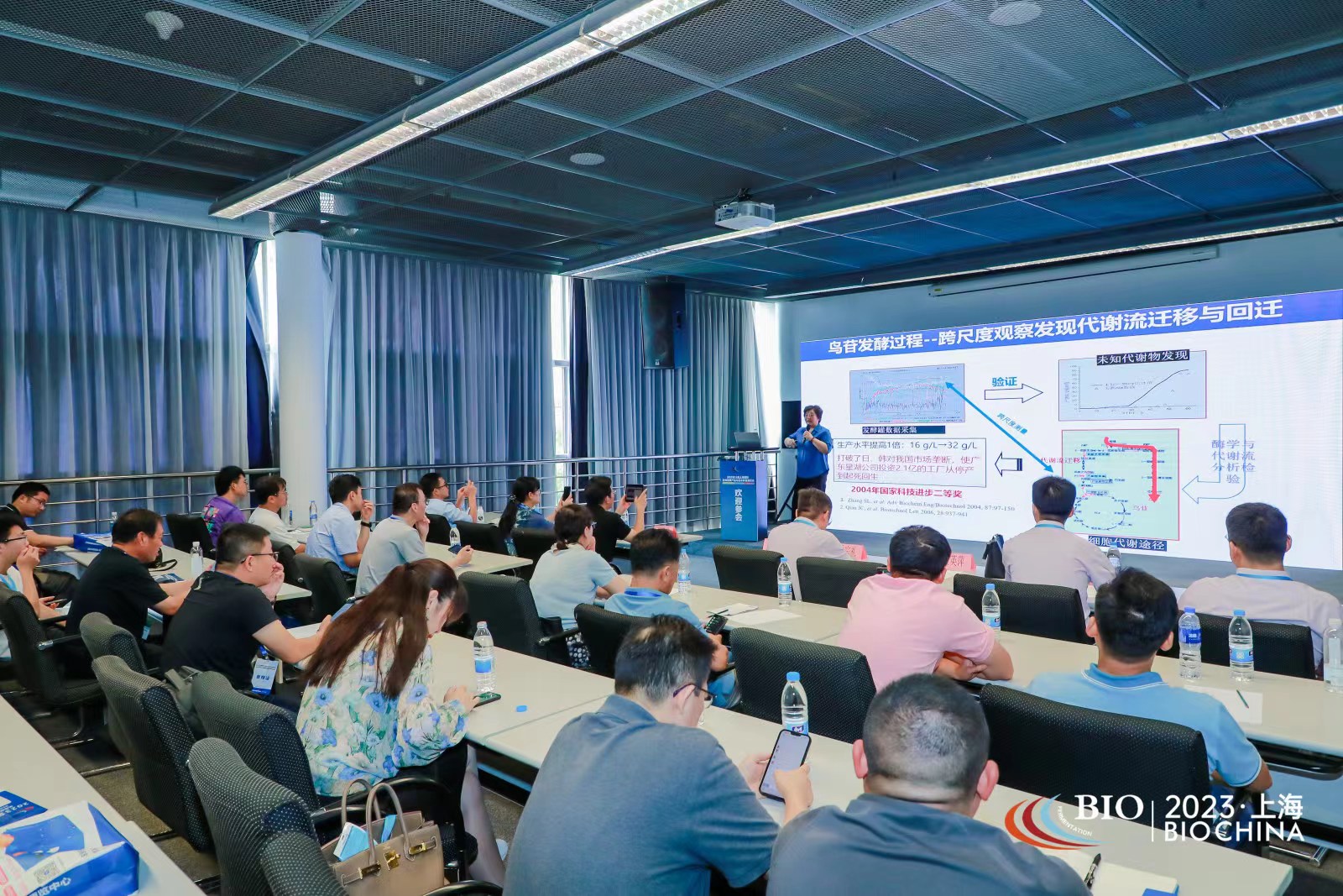 关于中国生物发酵产业协会食药物质专业委员会成立会议的通知