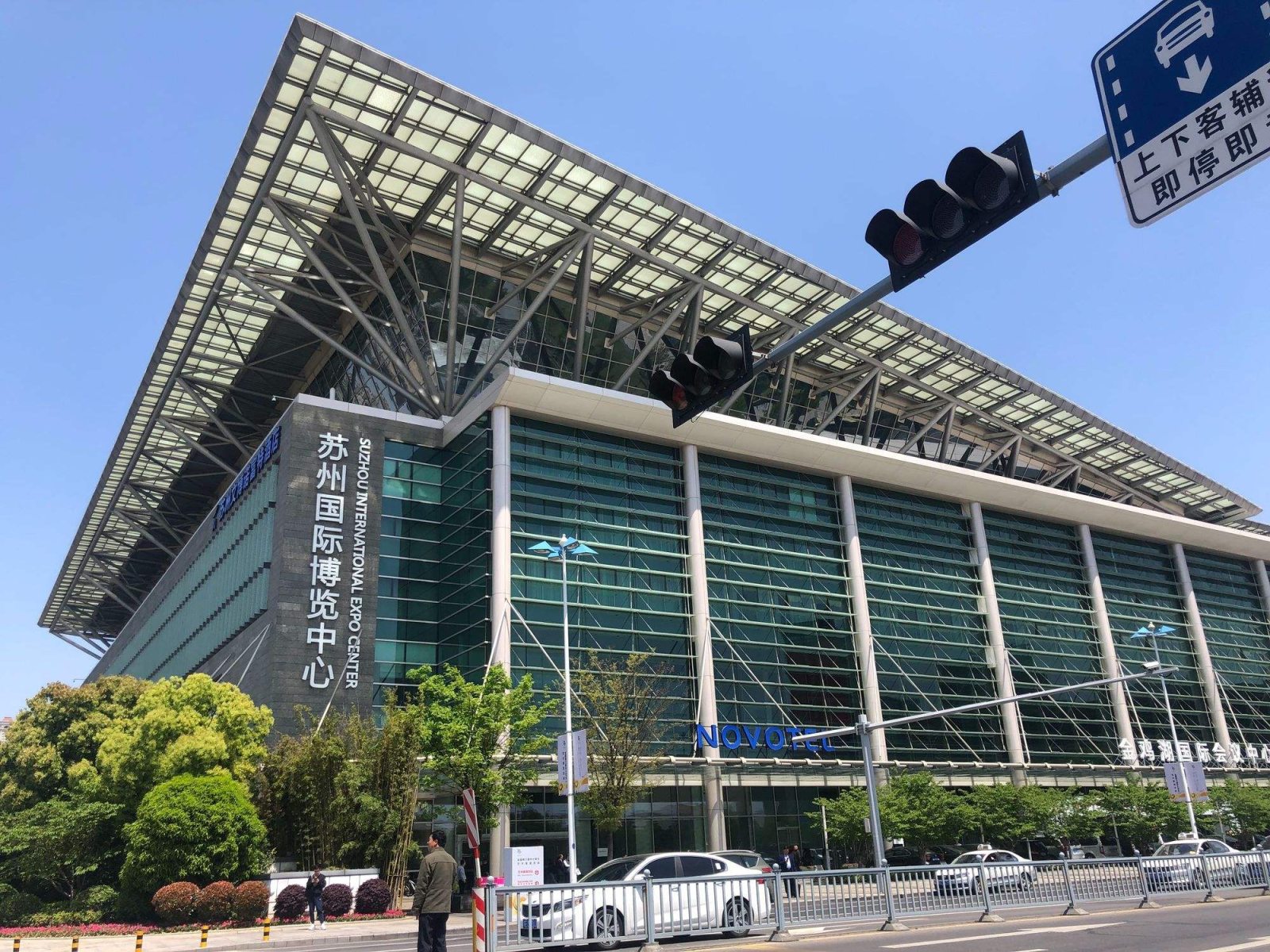 大号发布：2023第29届智能交通世界大会于2023年10月16日-20日在中国·苏州国际博览中心隆重开幕！COTV全球直播、中网市场、大号汽车-中国汽车供求网、中网TV、大号会展现场发布！