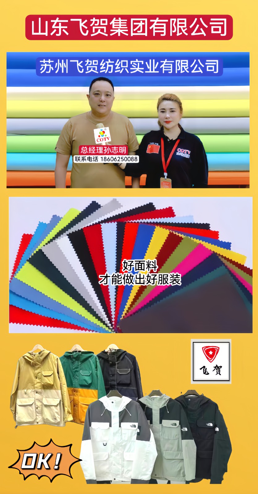 大号发布:2023第届宁波时尚节暨第二十七届宁波国际服装服饰博览会于10月19日-21日在宁波国际会展中心隆重开幕!COTV全球直播、中网市场、中国纺织交易网、网上服装城、中网TV、大号会展现场发布!