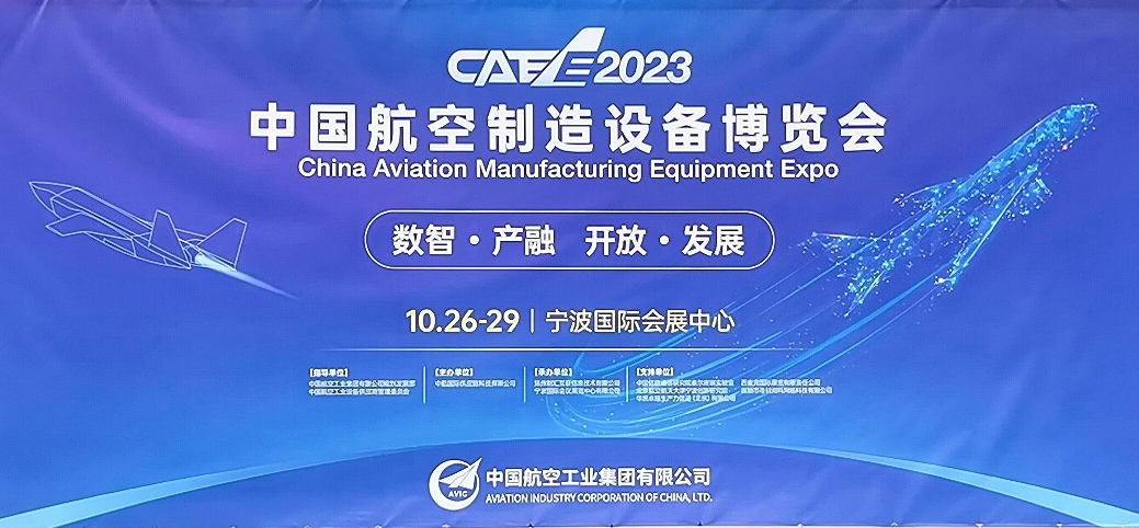 大号发布:2023第届宁波时尚节暨第二十七届宁波国际服装服饰博览会于10月19日-21日在宁波国际会展中心隆重开幕!COTV全球直播、中网市场、中国纺织交易网、网上服装城、中网TV、大号会展现场发布!