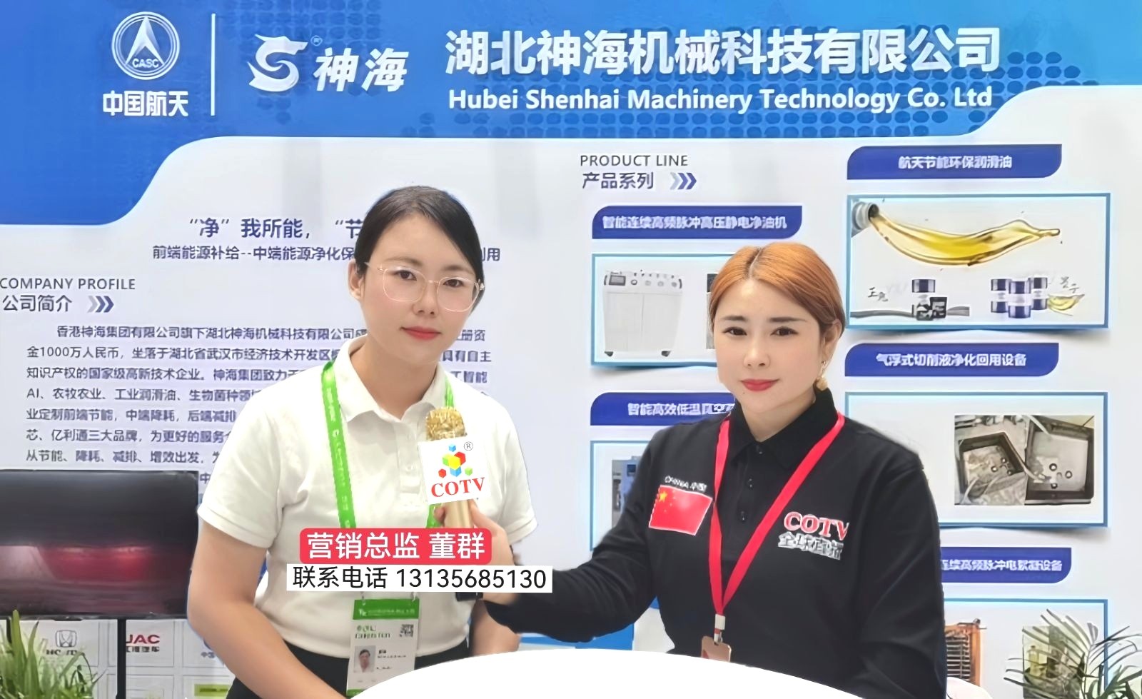 大号发布：2023第十八届中国（温州）机械装备展／中国（温州）国际紧固件博览会于2023年10月20日-22日在温州国际会展中心隆重开幕！COTV全球直播、中网市场、中网TV、大号会展现场发布！