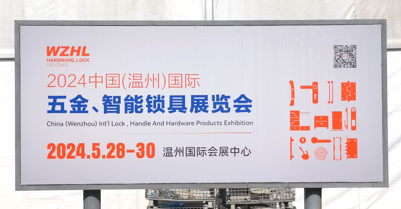 大号发布：2023第十八届中国（温州）机械装备展／中国（温州）国际紧固件博览会于2023年10月20日-22日在温州国际会展中心隆重开幕！COTV全球直播、中网市场、中网TV、大号会展现场发布！