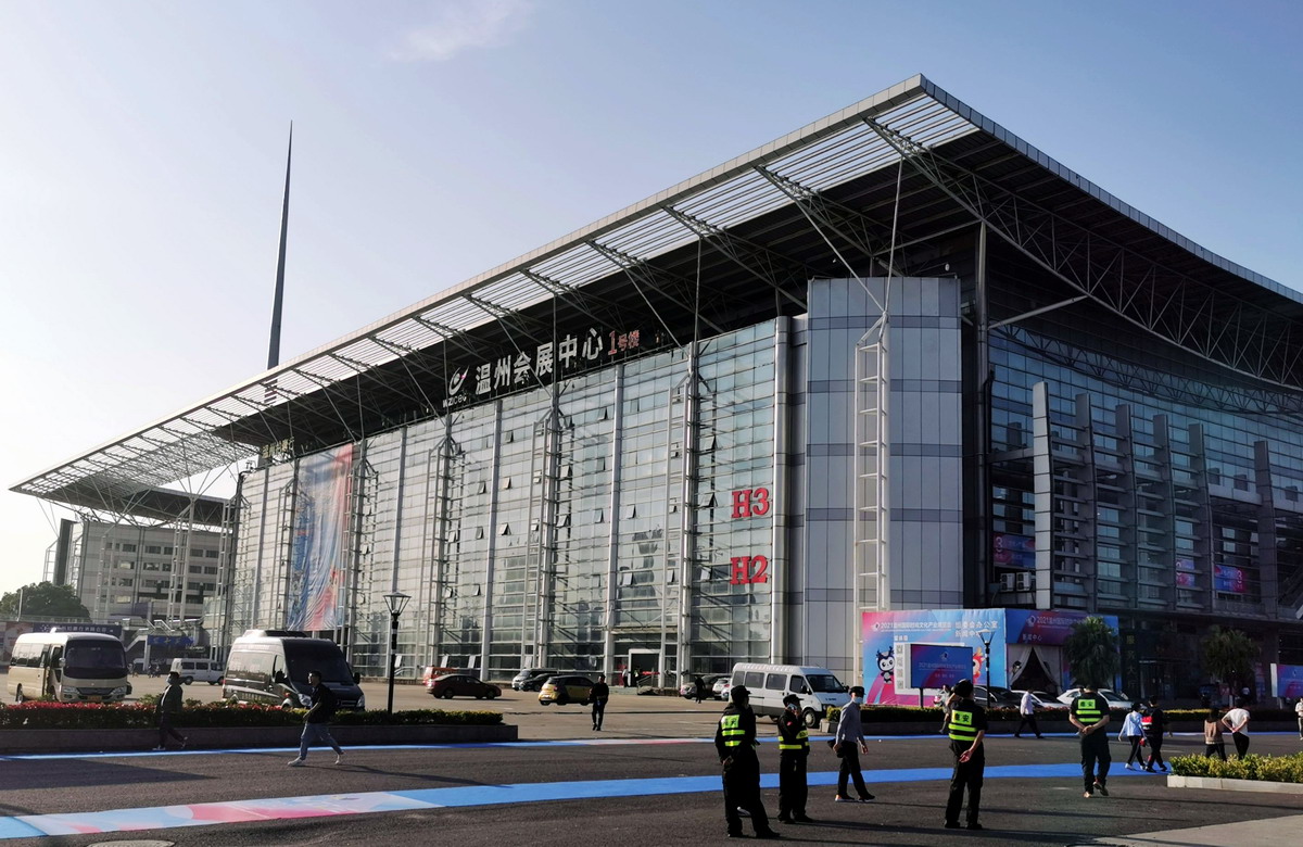 大号发布：2023第十八届中国（温州）机械装备展／中国（温州）国际紧固件博览会于2023年10月20日-22日在温州国际会展中心隆重开幕！COTV全球直播、中网市场、中网TV、大号会展现场发布！