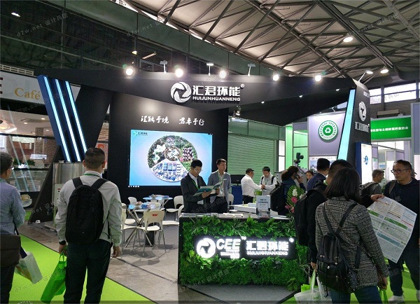 2024长三角生态环境保护展览会|南京生态保护展