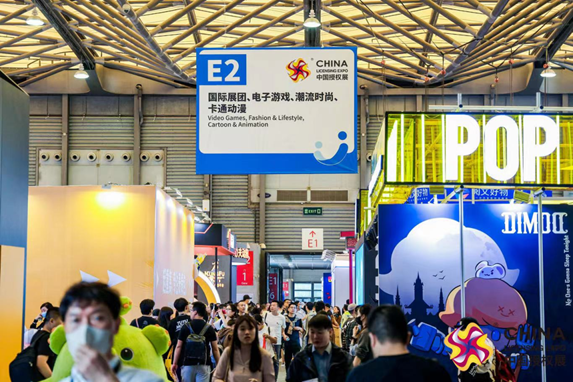 欢迎访问2024中国·上海授权展