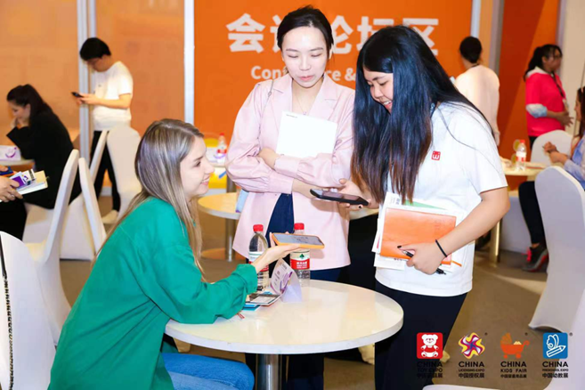欢迎访问2024中国·上海授权展