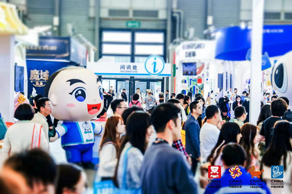 欢迎访问2024中国·上海授权展
