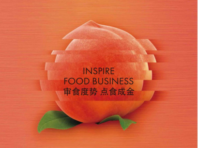 Xiya International Food Exhibition - www.globalomp.com