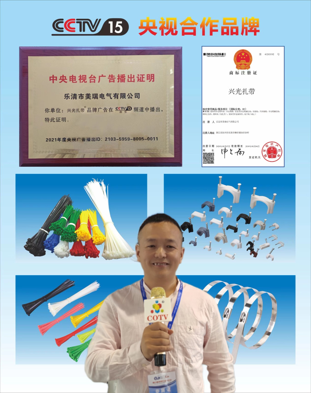 2023第十八届中国国际五金电器博览会于2023年10月27日-29日在中国·永康国际会展中心盛大开幕，场面火爆! COTV全球直播、中 网市场、中网TV、大号会展现场发布!