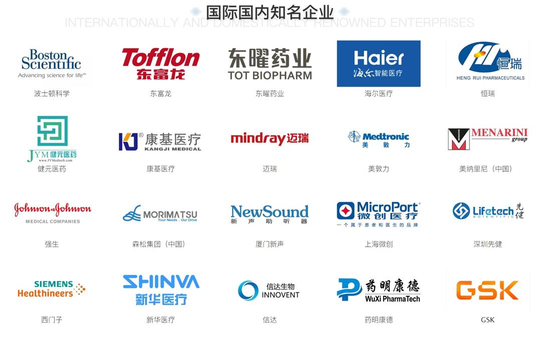 2024 China (Suzhou) International Medical Device Exhibition and Forum - www.globalomp.com
