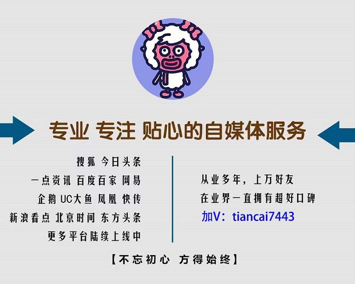 搜狐号购买【百家号购买】搜狐在哪里买？