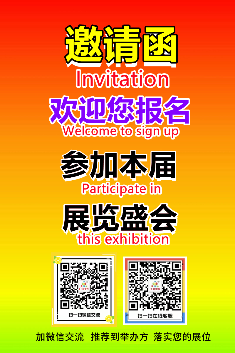 2024中国长沙国际工业自动化及机器人展览会