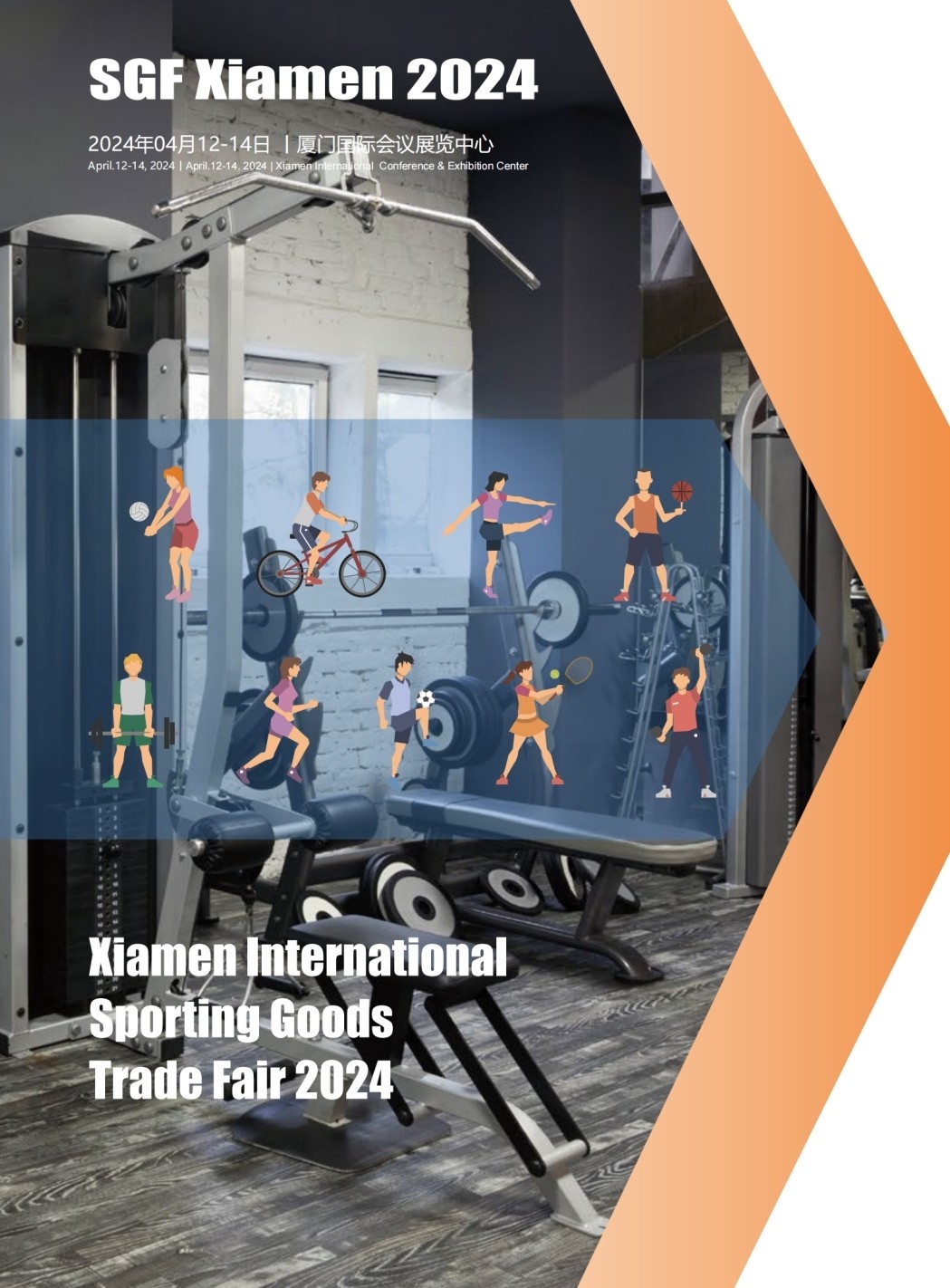 大号发布：2024厦门国际体育用品博览会将于2024年04月12日-14日在厦门国际会展中心隆重开幕！欢迎各地企业报名参展！COTV全球直播、大号会展发布！联系人方正