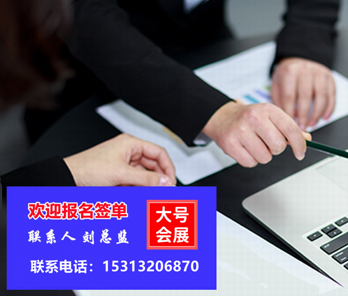 大号发布：2024上海国际纺织面料及辅料展览会于2024年6月3日-5日将在上海世博展览馆隆重开幕！欢迎各地参展商踊跃报名！联系电话：13585686332，联系人：方正