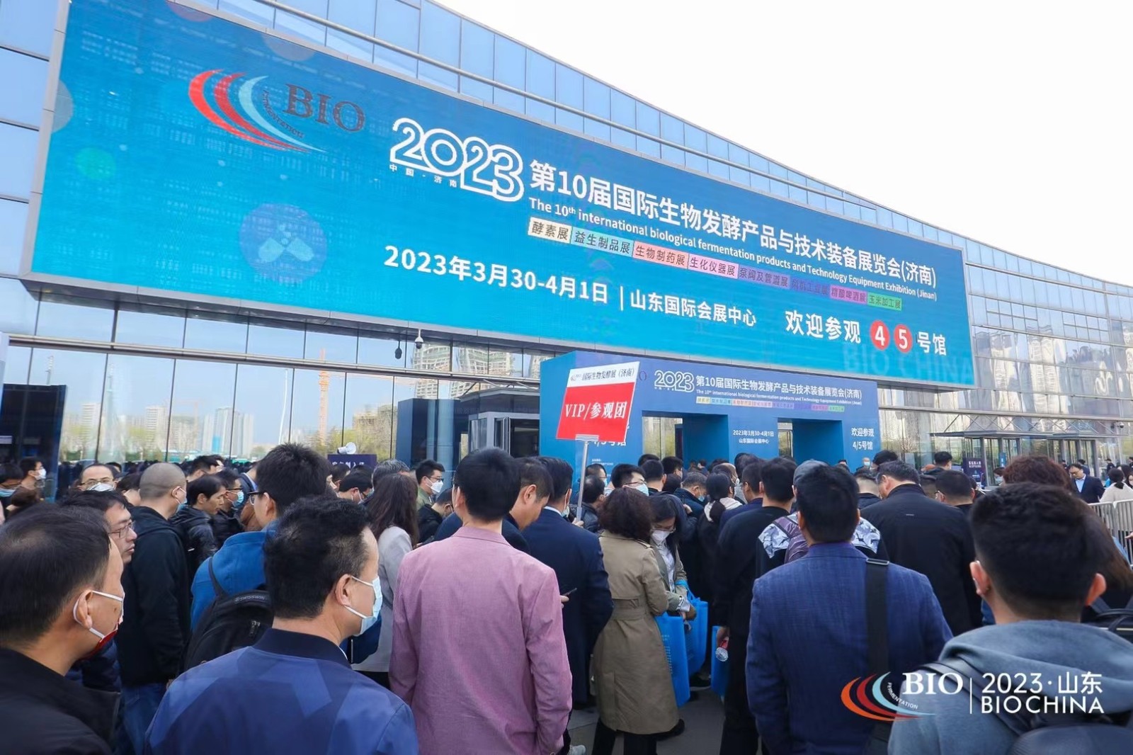 大号发布:生物发酵展已逐步发展成为生物行业的“风向标”,是制药行业的重要纽带 大号发布:生物发酵展已逐步发展成为生物行业的“风向标”,是制药行业的重要纽带