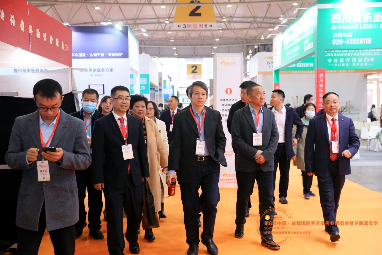 The 7th China Chengdu International Elderly Care Service Industry Expo