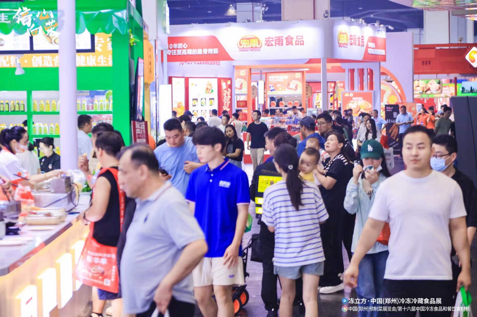 2024第17届郑州冷冻冷藏食品展【官方发布】