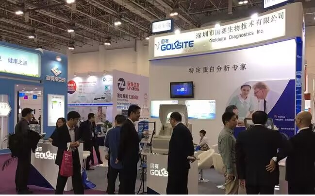 The 11th China International Exhibition of Laboratory Medical Reagents, Instruments and Blood Transfusion Supplies and Medical Precision Diagnosis and Treatment Conference in 2024 - www.globalomp.com