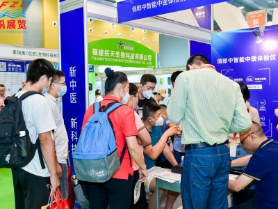 大健康展-2024广州健康展览会-中国健康博览会