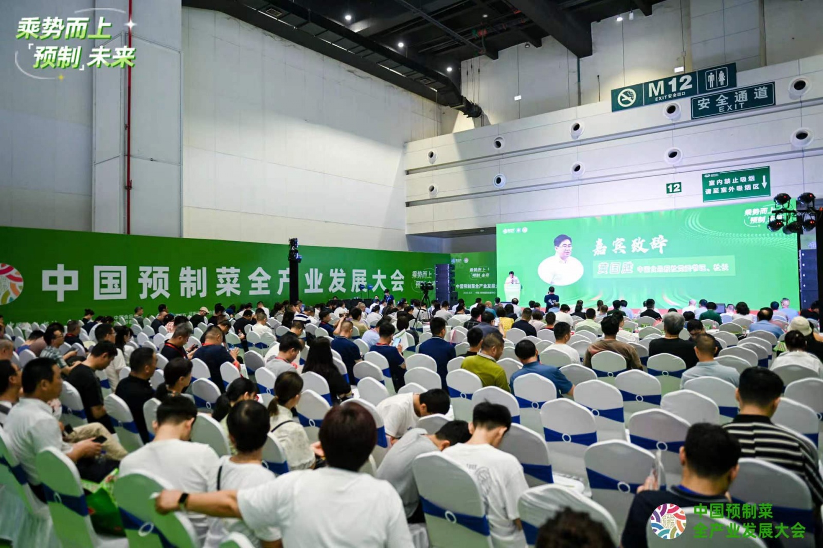 2024第17届郑州冷冻冷藏食品展【官方发布】