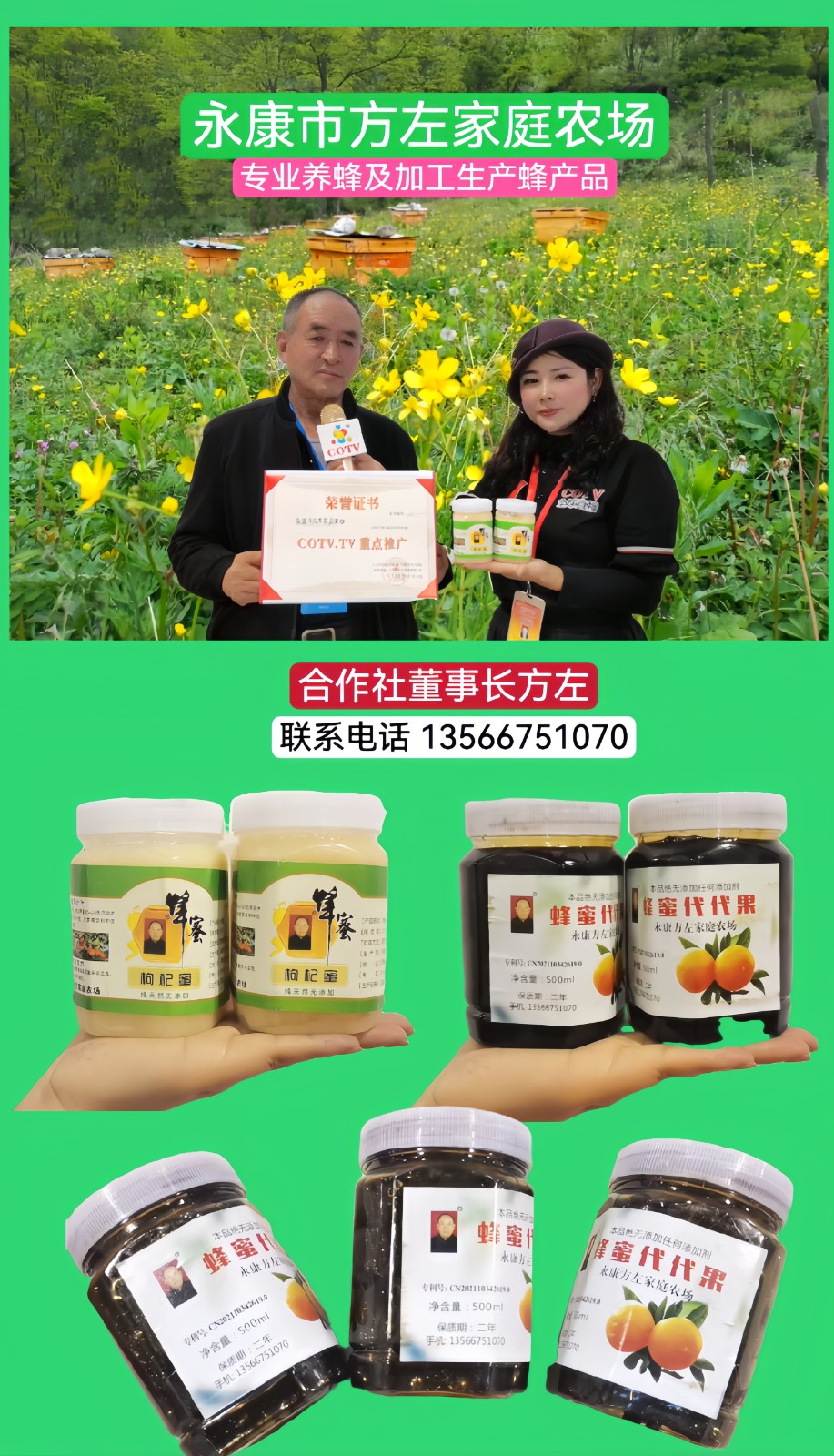 热烈祝贺2023永康市第16届农业展览会于2023年11月10日-12日在永康国际会展中心盛大开幕！COTV全球直播、中网市场、中网TV、大号会展现场发布！