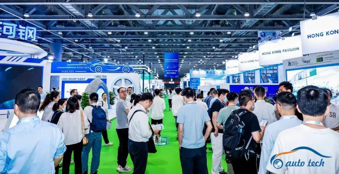 ​AUTO TECH 2023 第十届广州国际汽车零部件及加工技术/汽车模具展览会于11月1-3日在羊城成功开展！