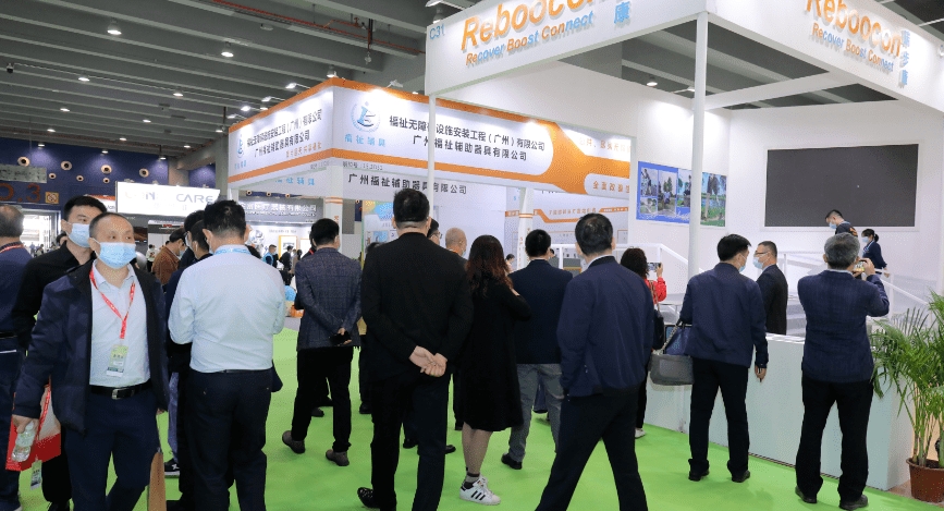 2024 Spring Shanghai Elderly Care Exhibition -2024 International Elderly Care Welfare and Care Products Expo - www.globalomp.com