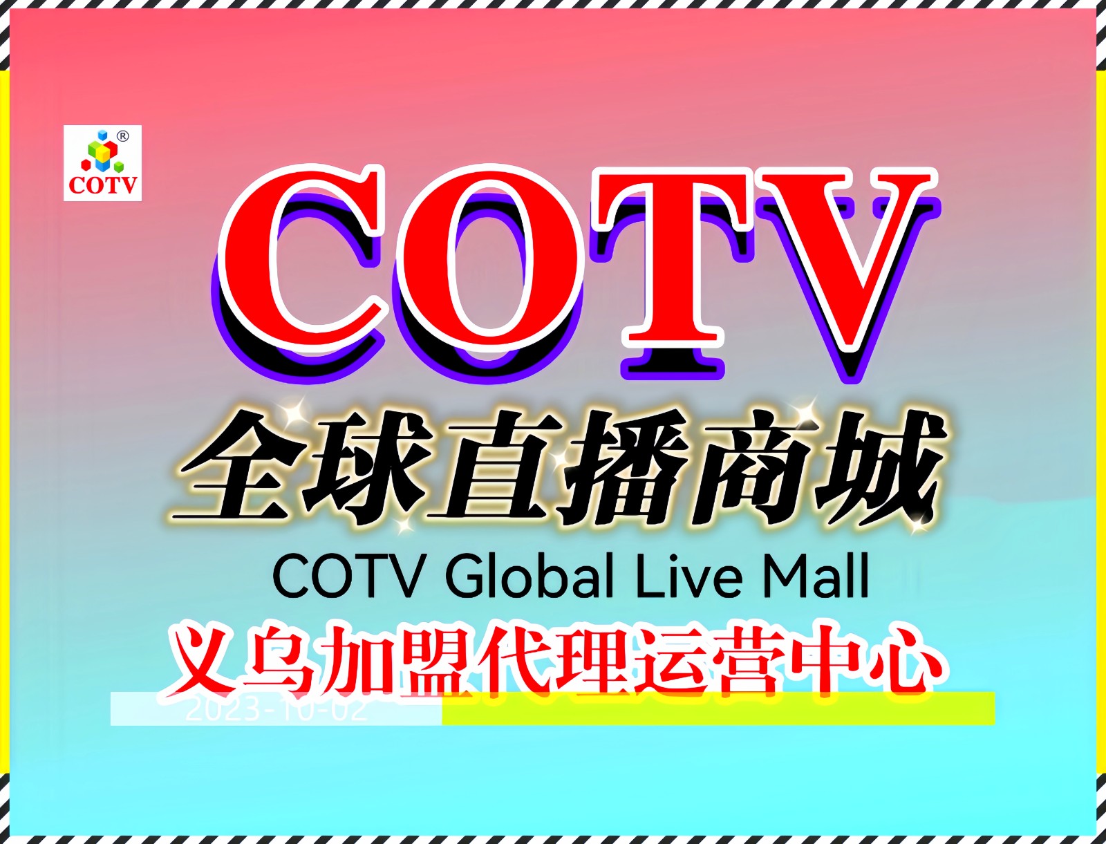 2023中国(宁波)国际五金机电博览会于2023年11月13日-15日在中国·宁波国际会展中心隆重开幕!来自各地的五金工具及机电设备制造企业前来参展!COTV全球直播、中网市场、大号会展现场发布! 2023中国(宁波)国际五金机电博览会于2023年11月13日-15日在中国·宁波国际会展中心隆重开幕!来自各地的五金工具及机电设备制造企业前来参展!COTV全球直播、中网市场、大号会展现场发布!