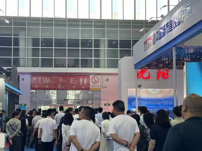 The 22nd China International Urban Construction Expo in 2024 - www.globalomp.com