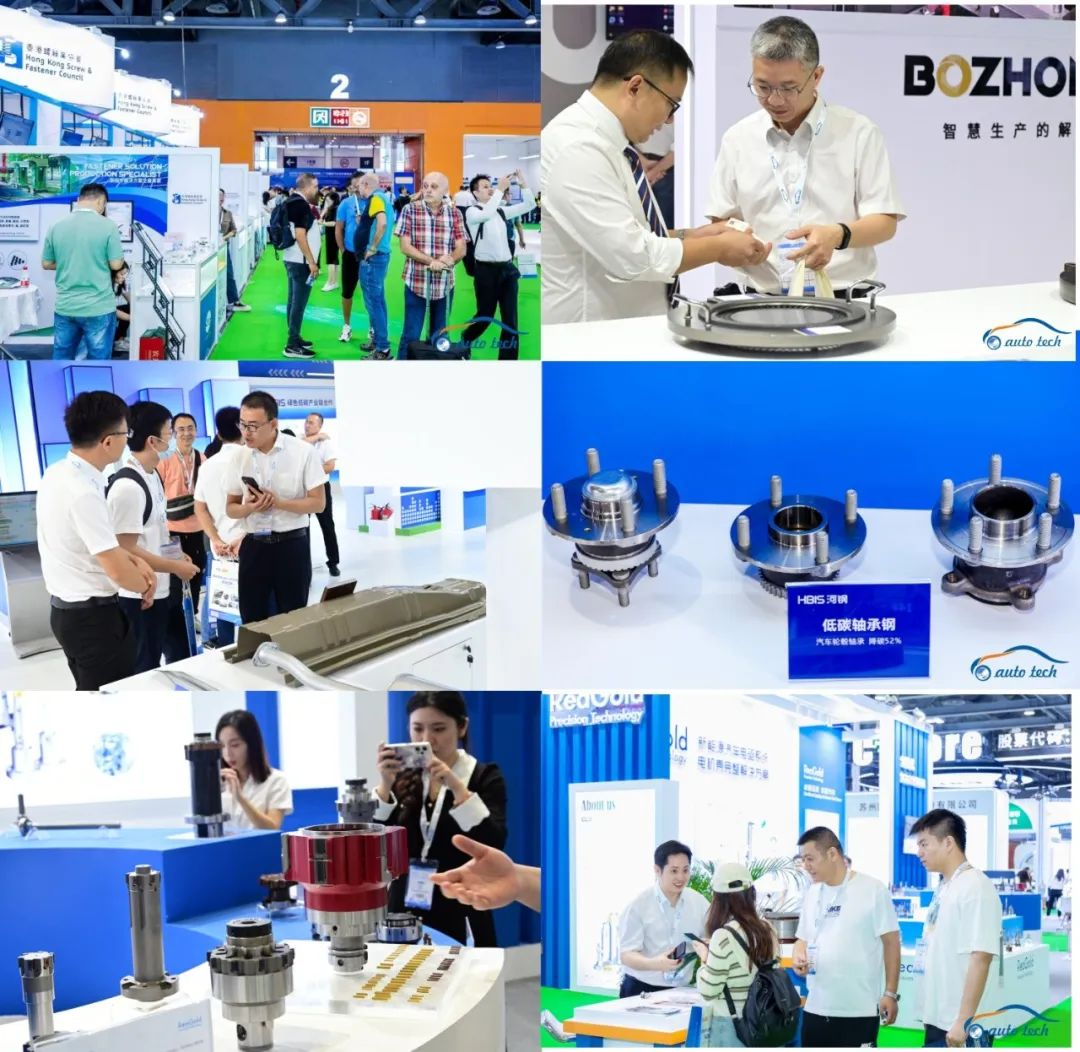 ​AUTO TECH 2023 第十届广州国际汽车零部件及加工技术/汽车模具展览会于11月1-3日在羊城成功开展！