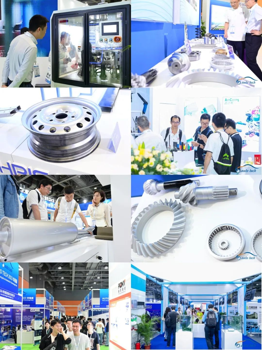 ​AUTO TECH 2023 第十届广州国际汽车零部件及加工技术/汽车模具展览会于11月1-3日在羊城成功开展！