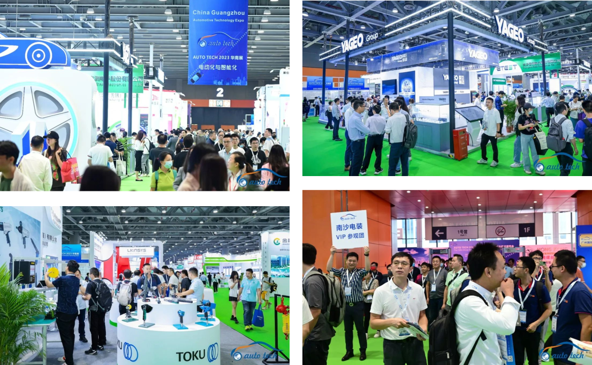 AUTO TECH 2023 第十届中国国际汽车技术展览会于11月1日-3日在广州成功开展！